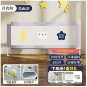 婴儿床围栏床护栏加高床挡板垂直升降