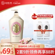 KUYURA 可悠然 欣怡幽香美肌沐浴露 1000ml