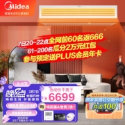 Midea 美的 GRD72T2W/BP2N1-TR 中央空调 3匹