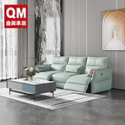 QM 曲美家居 21-S6 轻奢功能小组合转角沙发-左 蒂凡尼蓝