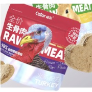 Cator 喵彩 全价冻干生骨肉 火鸡口味105g