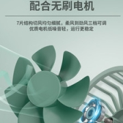 艾美特  usb可充电手持小风扇