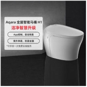 Aqara 绿米联创 绿米Aqara智能马桶H1家用即热一体式全自动翻盖电动多功能坐便器