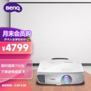 亲子会员：BenQ 明基 W1120 家用投影仪