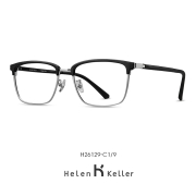 21日20点：Helen Keller 海伦凯勒 近视眼镜框多款可选+配欧拿1.67非球面防蓝光镜片