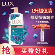 LUX 力士 恣情芙蓉香奢宠香氛沐浴乳 1kg（赠 眼罩+洗发露100ml）