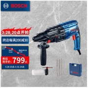 BOSCH 博世 GBH 2-24 DRE 集尘罩+四坑5系钻头套装 轻型2公斤级电锤电钻 790瓦多功能电锤 工业级