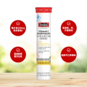 Swisse 维生素C泡腾片 20粒