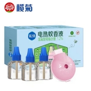 【榄菊】婴儿孕妇电热蚊香液3液+1器