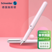 Schneider 施耐德 BK410 钢笔 EF尖 芭比粉