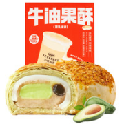 三味酥屋 豆乳波波牛油果酥 6枚