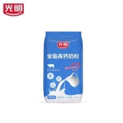 光明 全脂 高钙 奶粉 400g ＊2件 TJ