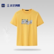 海澜之家 中国航天太空系列短袖T恤