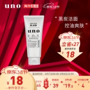 UNO 吾诺 男士炭活净颜洁面乳 130g