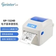 Gainscha 佳博 1324D 热敏打印机 灰色