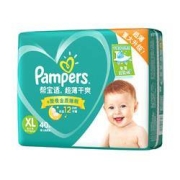 Pampers 帮宝适 绿帮 婴儿纸尿裤 XL40片 * 4件