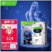 SEAGATE 希捷 监控硬盘4TB 64MB 5900转 SATA 垂直 机械 PMR CMR 希捷酷鹰SkyHawk ST4000VX007