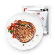 HITOMORROW 大希地 小开心黑椒牛排100g*8袋+小如意菲力牛排100g*2袋 10片