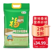 福临门 东北长粒香米 5kg*3件