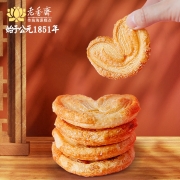 上海百年老店：200gx2盒 老香斋 蝴蝶酥糕点礼盒