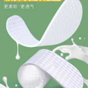 乳胶鞋垫 吸汗防臭防滑减震鞋垫子 3双