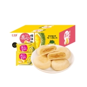 汇芝园 12枚480g流心榴莲饼特产营养糕早代餐点心
