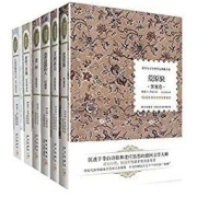 《诺贝尔文学奖作品典藏书系·小说系列第1辑》 Kindle电子书