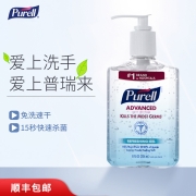 美国进口 Purell 普瑞来 免洗洗手液 236mL