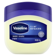 聚划算百亿补贴：Vaseline/凡士林 修护晶冻50g