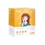 12日0点：BDAC 蒸汽眼罩 12片装