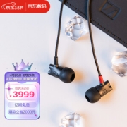 SENNHEISER 森海塞尔 IE800S 旗舰高保真HiFi耳机
