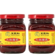 王致和 大块豆腐乳  150g*2瓶