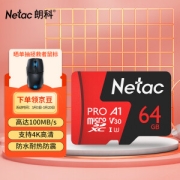 PLUS会员：Netac 朗科 P500 至尊PRO版 Micro-SD存储卡 64GB