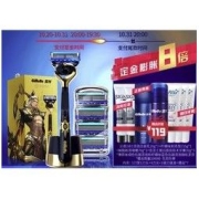 Gillette 吉列 锋隐致顺手动剃须刀 引力盒经典黑 1光滑刀架+5刀头+磁力底座