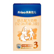 美素佳儿（Friso）幼儿配方奶粉 3段（1-3岁幼儿适用）400克 小鲜盒