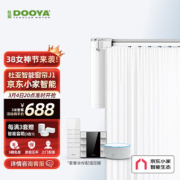 PLUS会员：DOOYA 杜亚 智能窗帘轨道 4米直轨+安装
