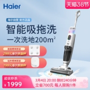 Haier 海尔 D3 小海豚无线 智能洗地机