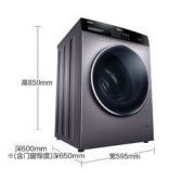 Haier 海尔 EG100HBDC6S 洗烘一体机 10kg 星蕴银