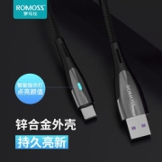 罗马仕 type-c 快充数据线 0.5米