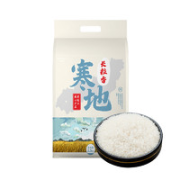 燕迎春 寒地长粒香大米5斤
