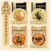 五谷道场 非油炸方便面整箱批发面食免煮速食懒人食品混搭泡面袋装