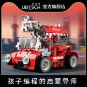 优必选 × 小天才 Jimu系列 JRKL206 先锋消防车