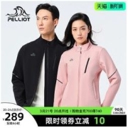 PELLIOT 伯希和 软壳冲锋衣男春秋薄款户外防风防水保暖夹克运动休闲外套女