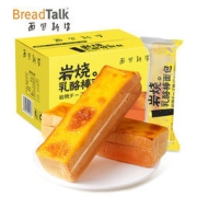面包新语 岩烧乳酪棒夹心面包 500g整箱