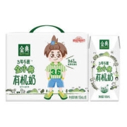 yili 伊利 金典金小典儿童有机牛奶195ml*16盒/箱 儿童成长牛奶 早餐伴侣 优质乳蛋白 礼盒装 苏翊鸣同款