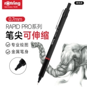 PLUS会员：rOtring 红环 Rapid Pro系列 自动铅笔 黑色 0.7mm 送橡皮+铅芯