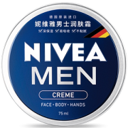 德国原装进口 妮维雅 男罐 男士保湿补水面霜 75ml