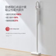 红点奖 小米生态链 德尔玛 强力无线吸尘器