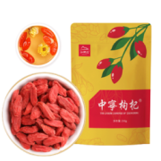 中宁枸杞 红枸杞子宁夏头茬新货黄金袋 250g