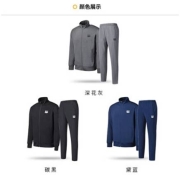 361° 男装运动套装 长袖拉链开衫外套+长裤 651744902